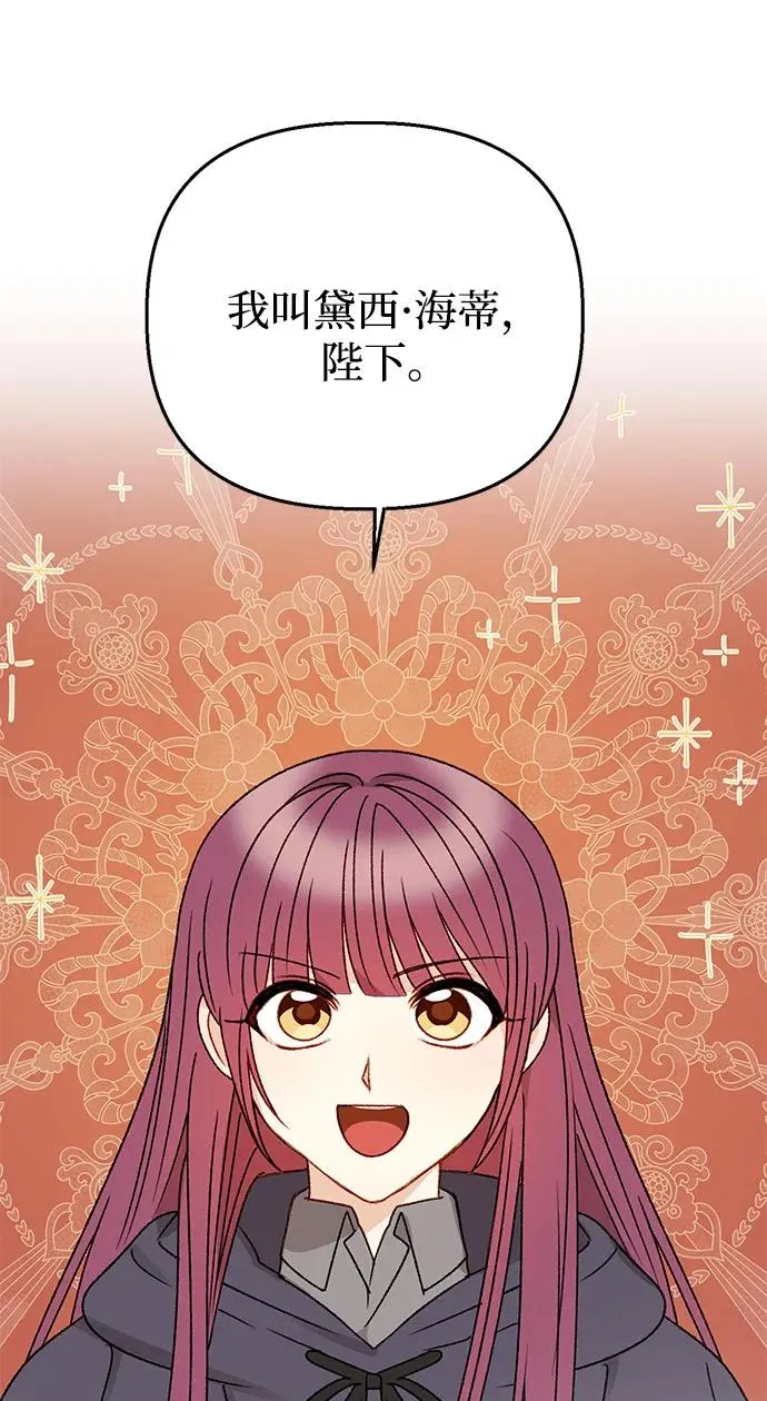 第104话 第18页
