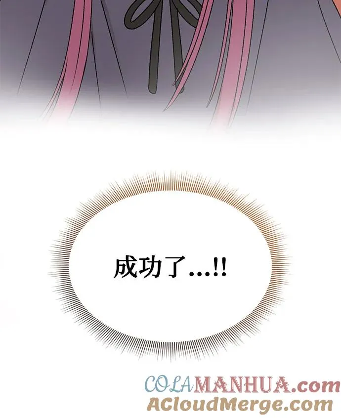 第104话 第19页