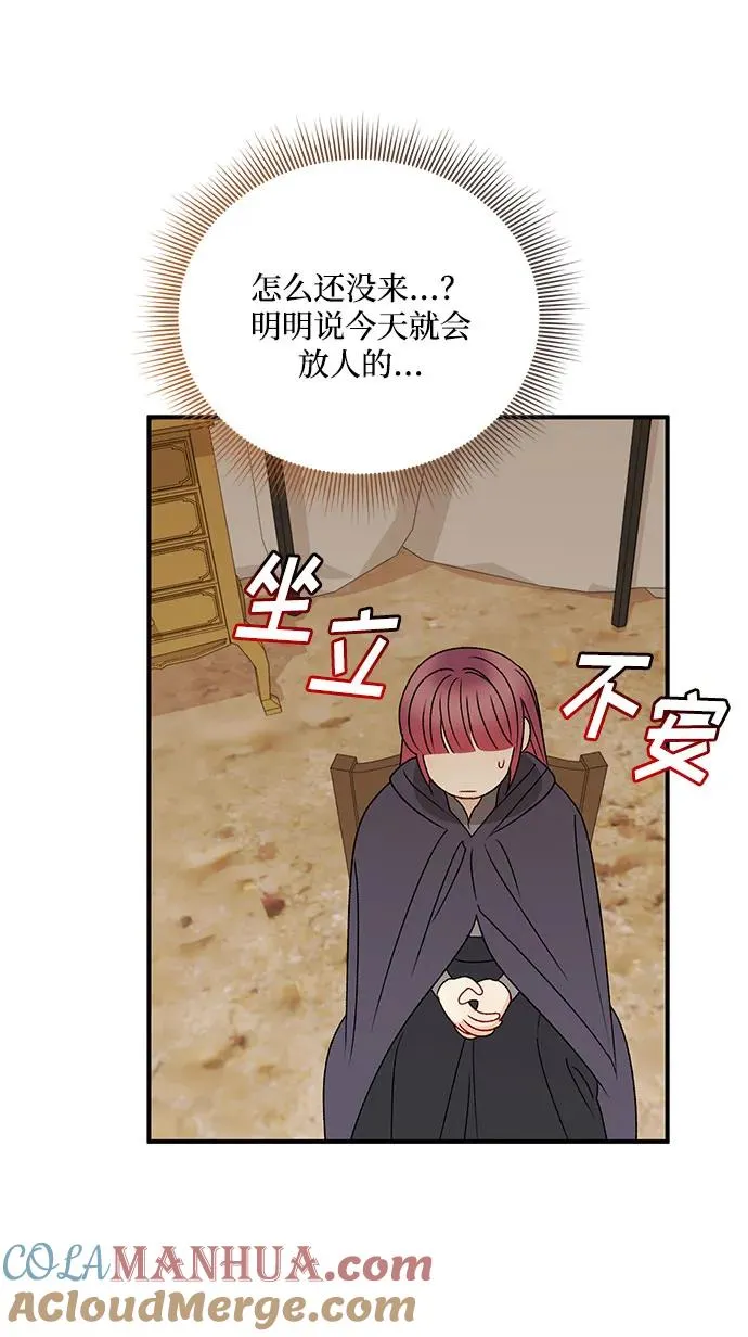 第104话 第22页