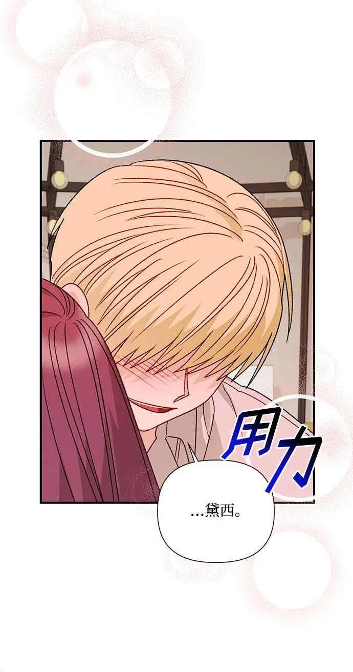 第104话 第27页