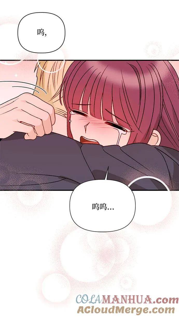 第104话 第28页