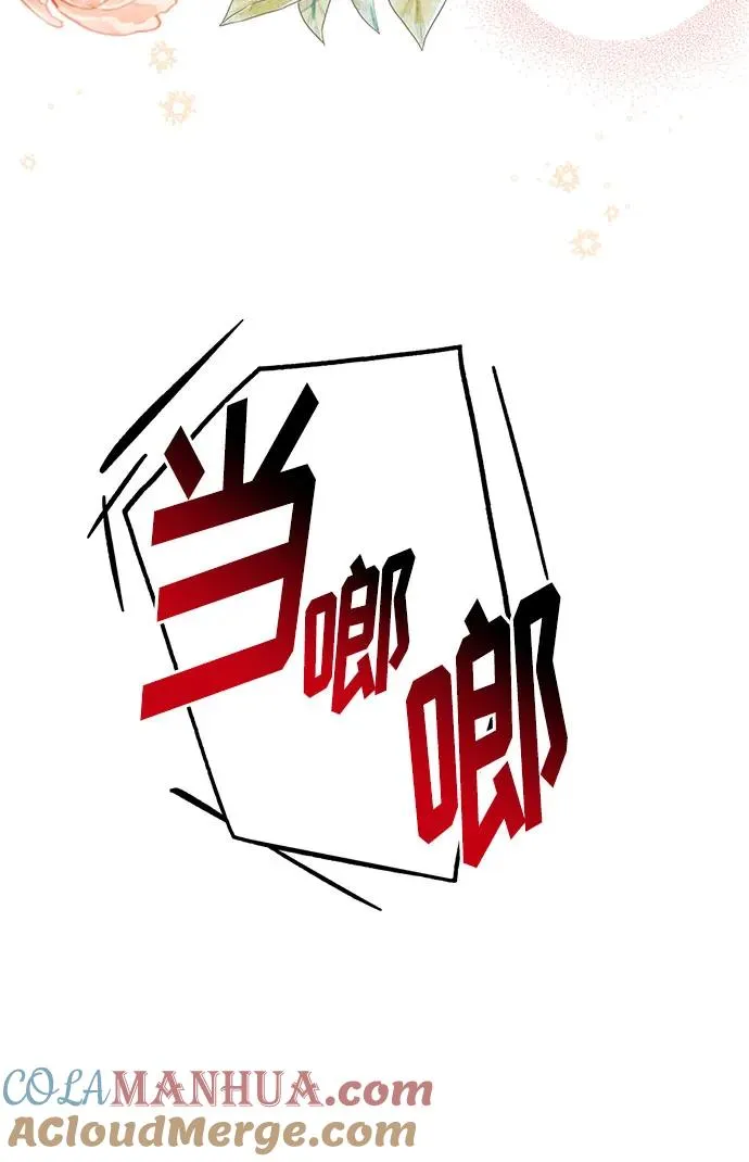 第104话 第31页