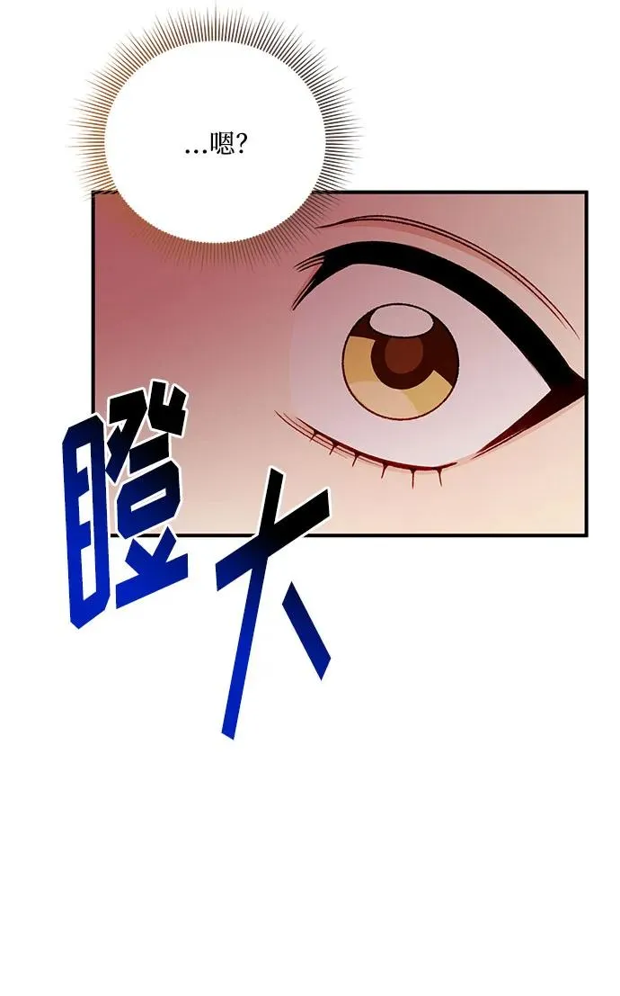 第104话 第32页