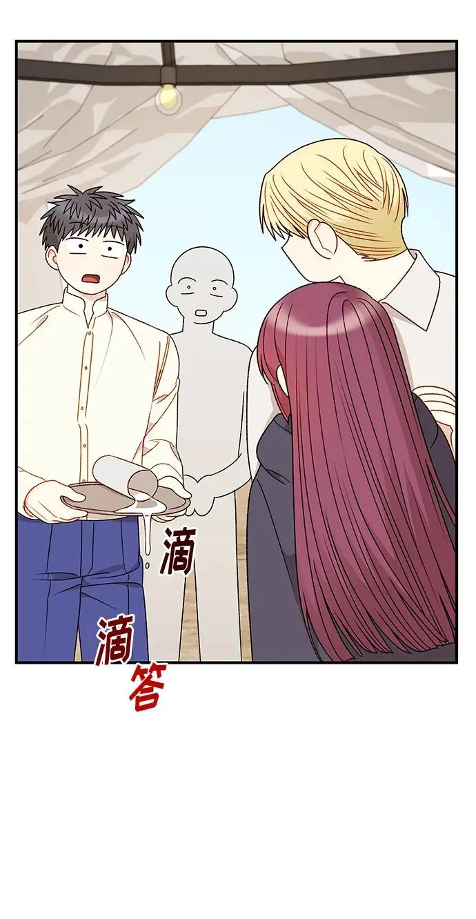 第104话 第33页