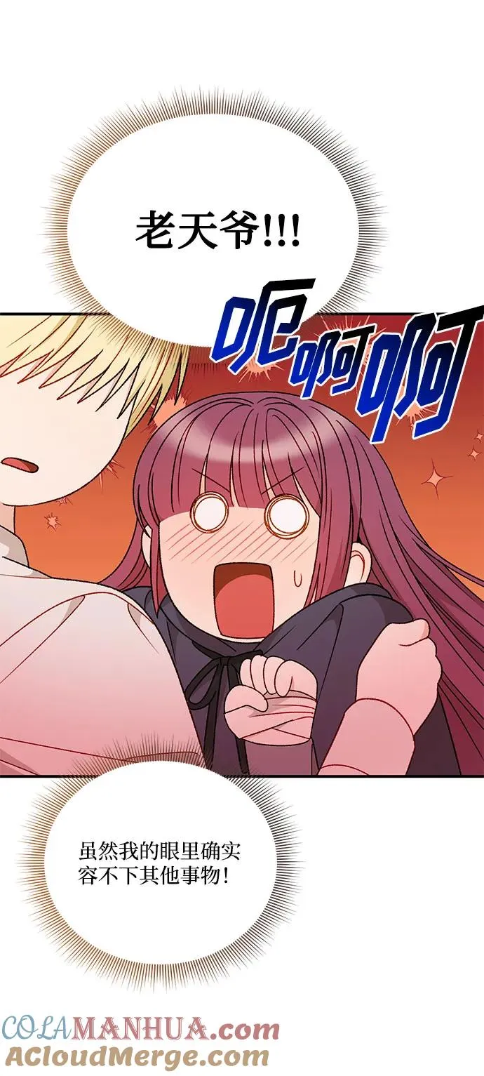 第104话 第34页