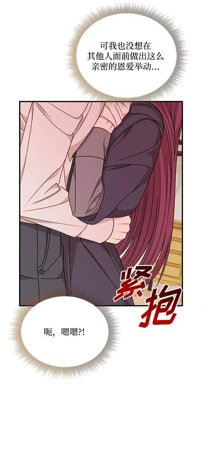第104话 第35页