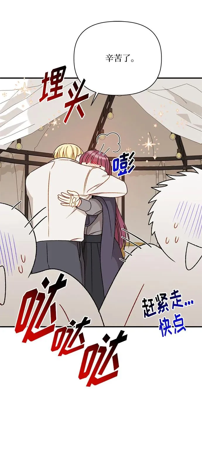 第104话 第36页