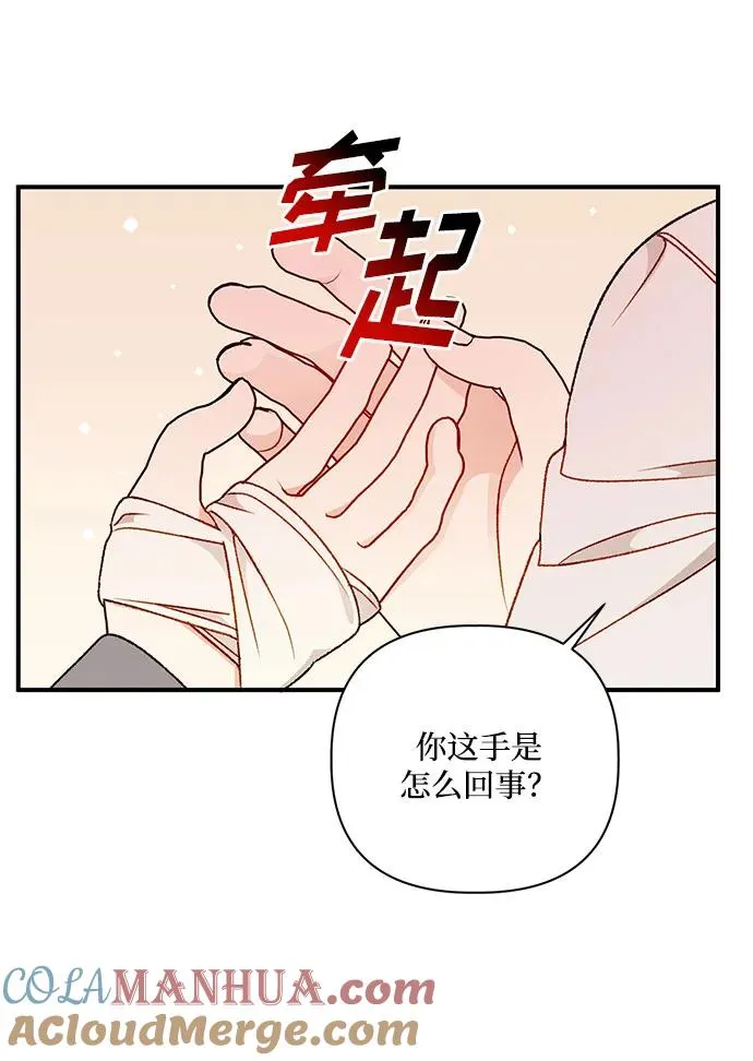 第104话 第37页