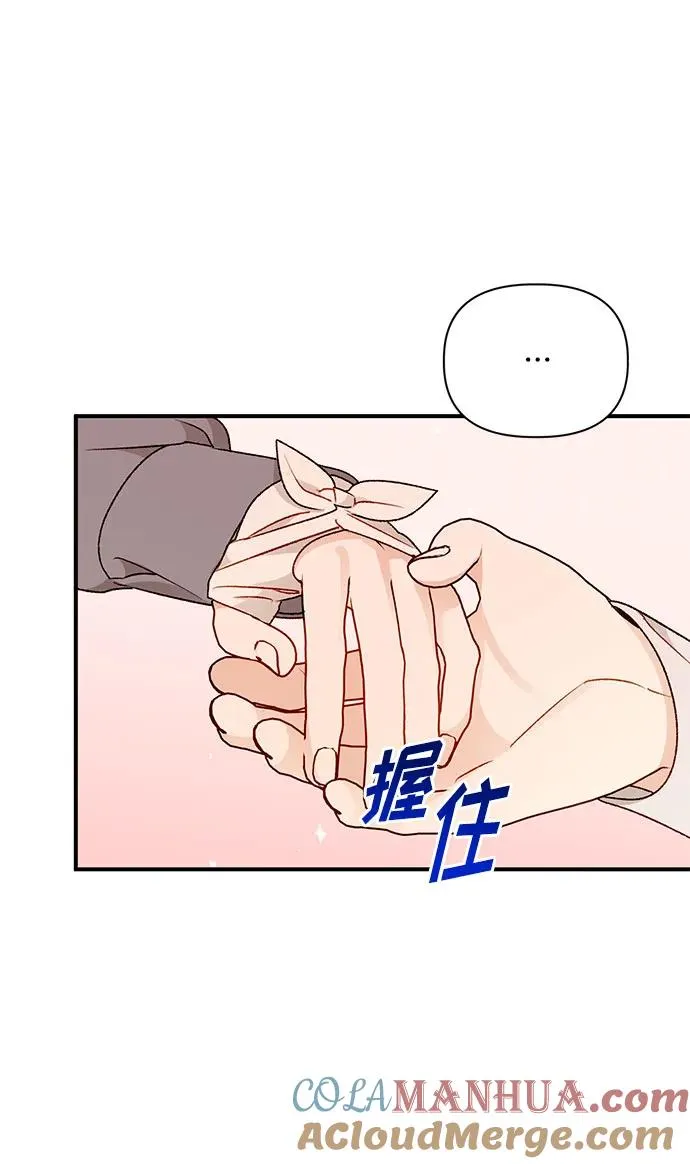 第104话 第40页
