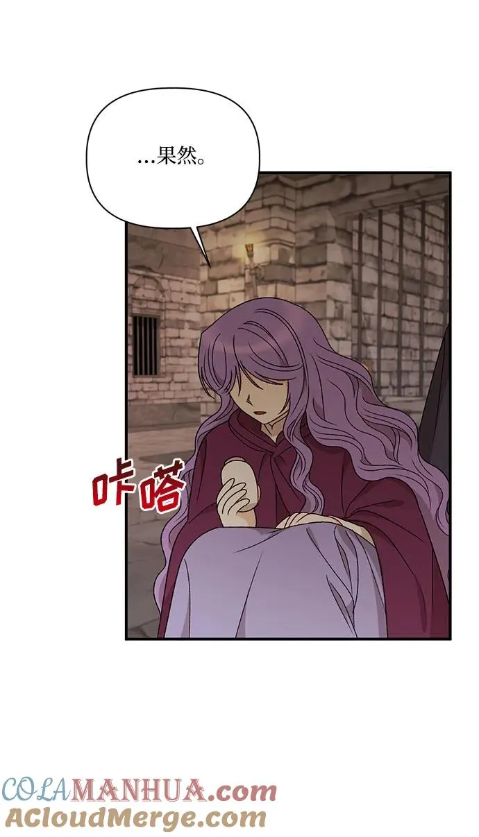 第104话 第43页