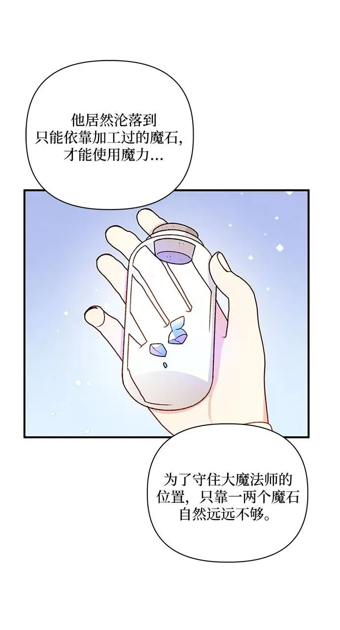 第104话 第44页