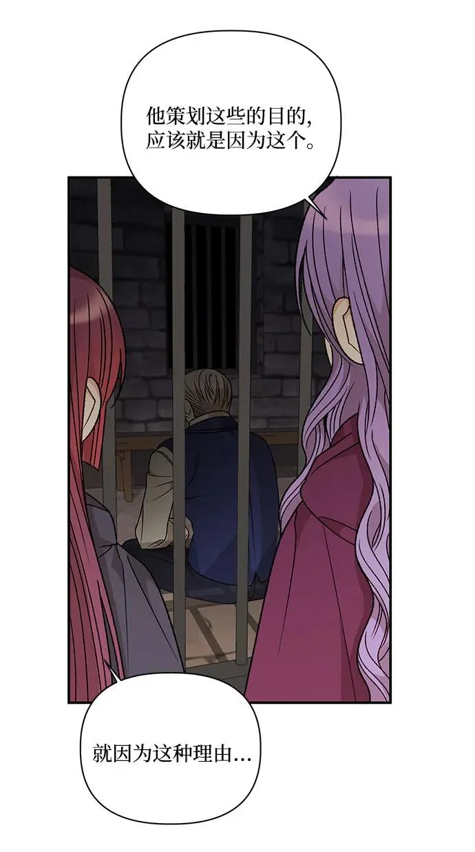 第104话 第45页
