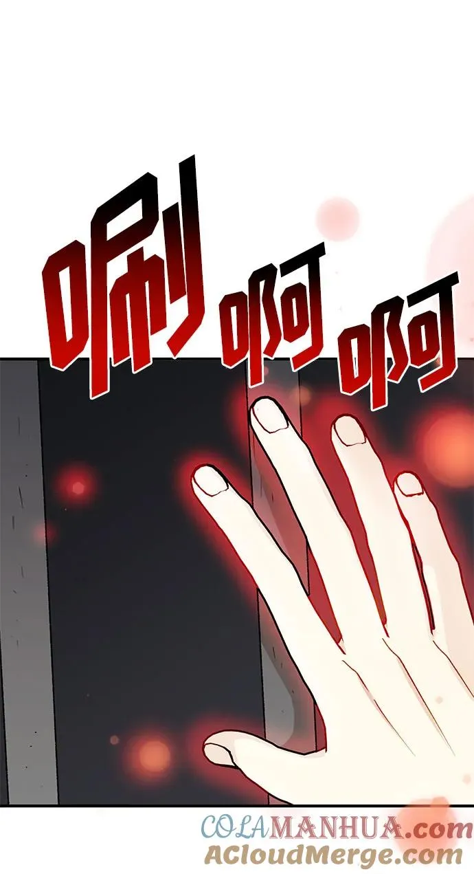 第104话 第46页