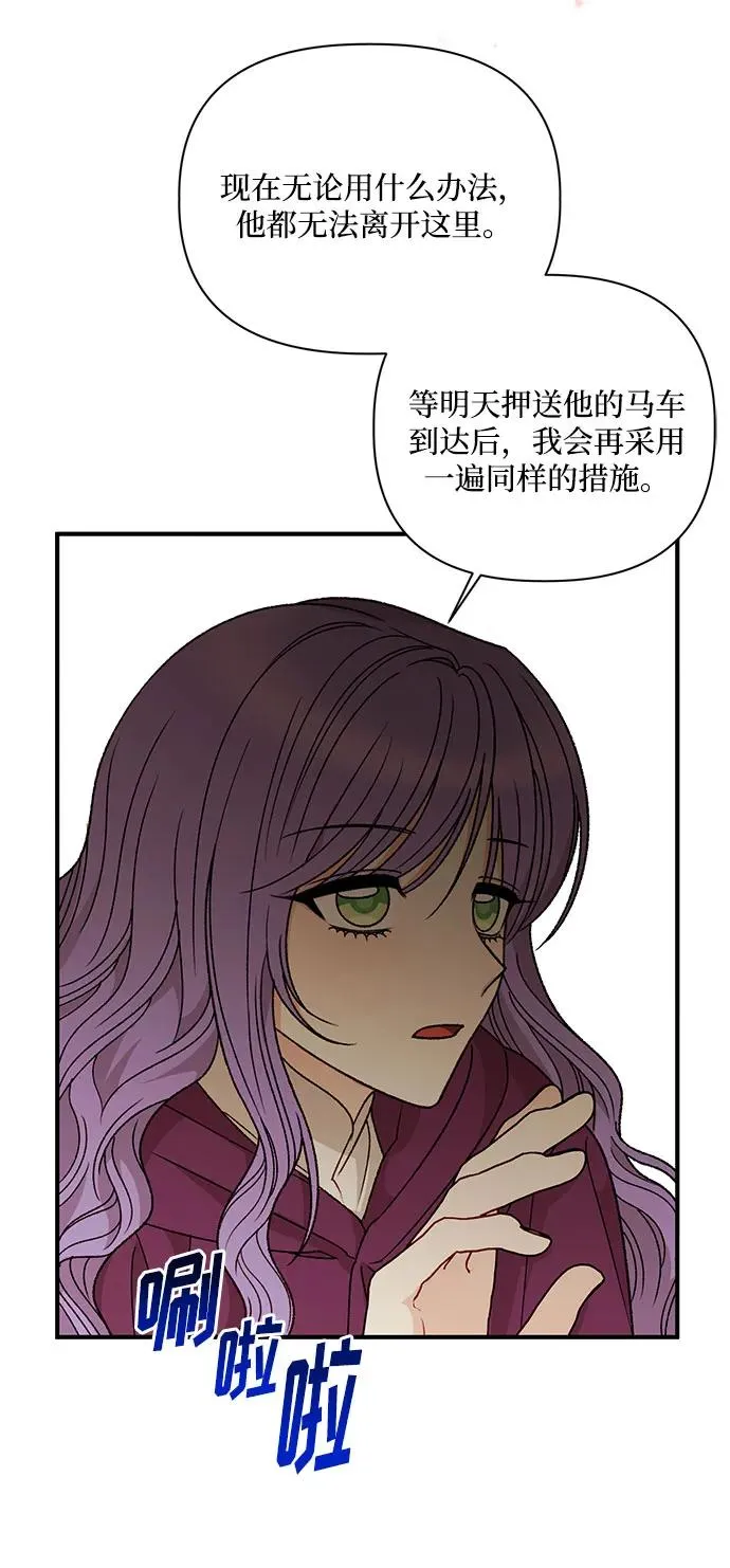 第104话 第47页