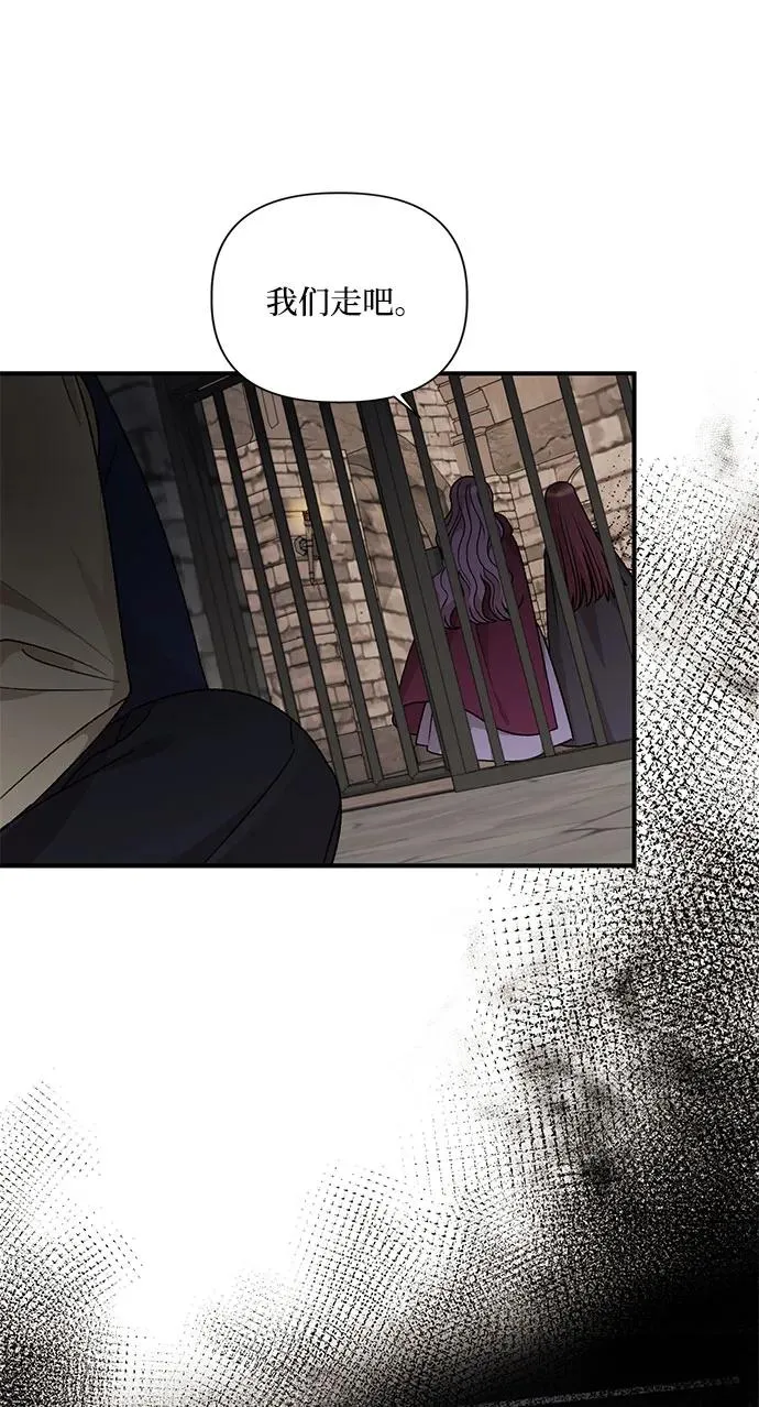第104话 第48页