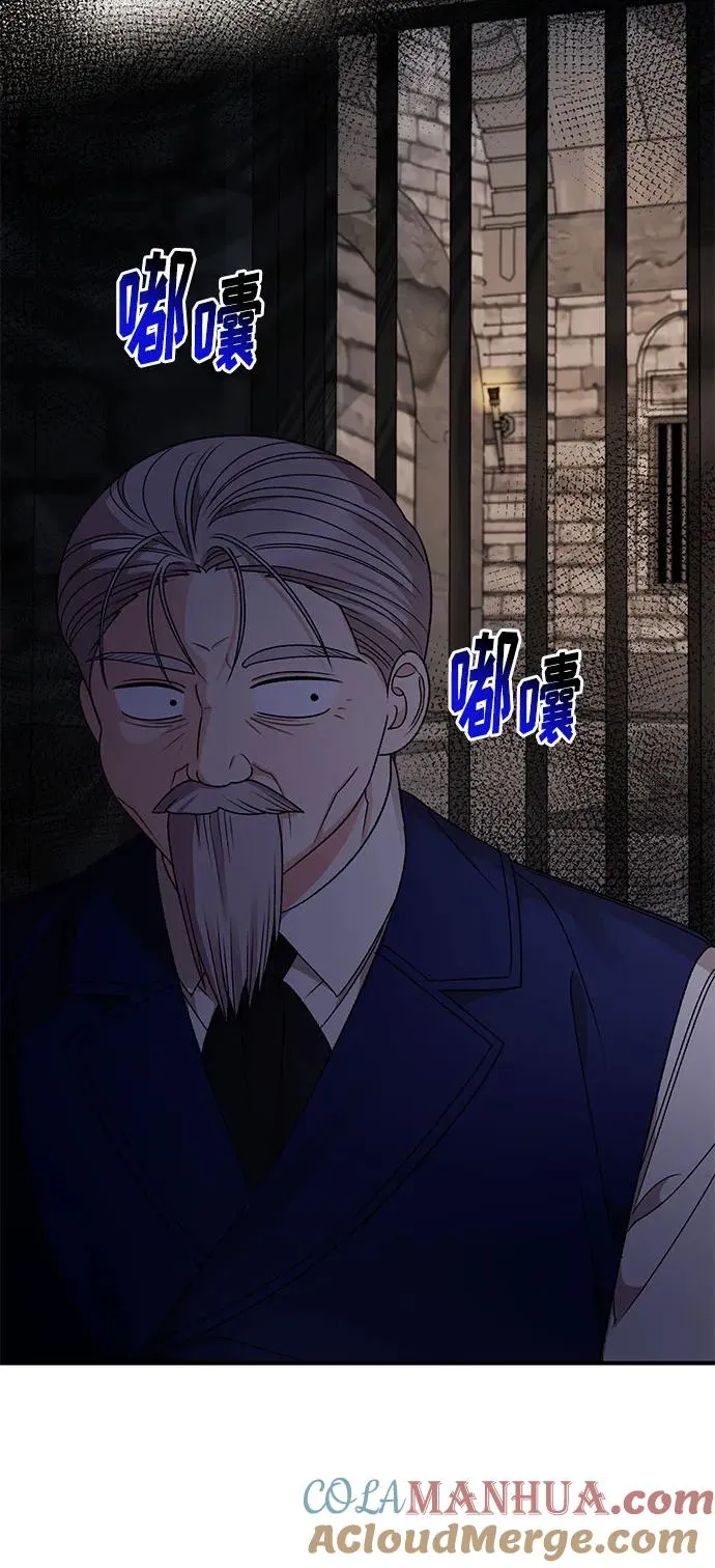 第104话 第49页