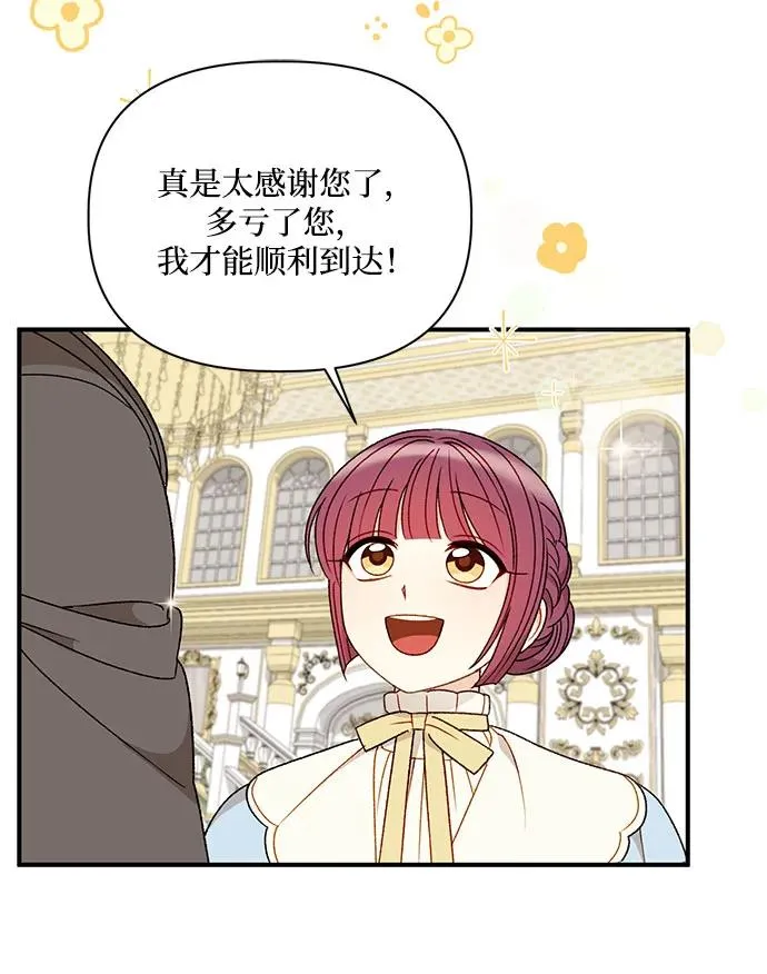 第104话 第54页