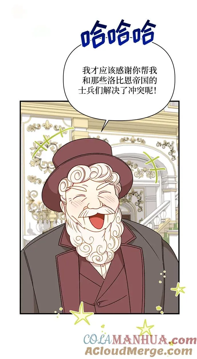 第104话 第55页