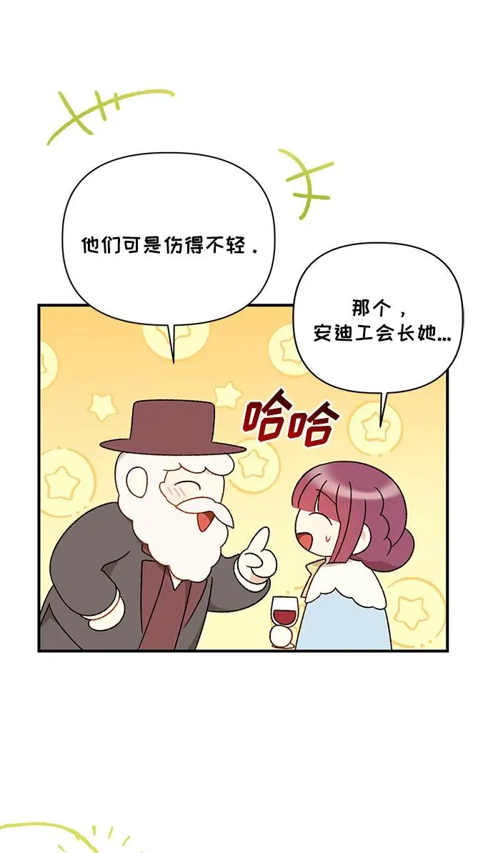 第104话 第56页