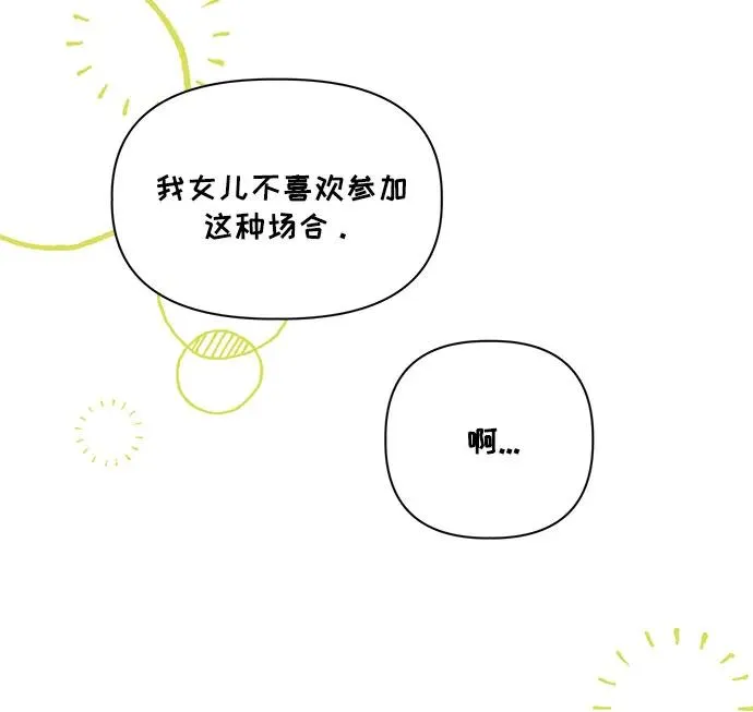 第104话 第57页
