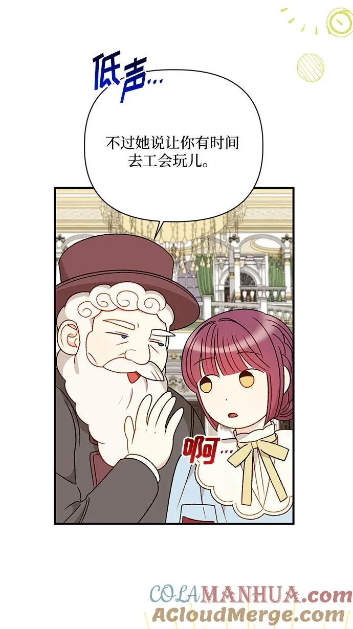 第104话 第58页