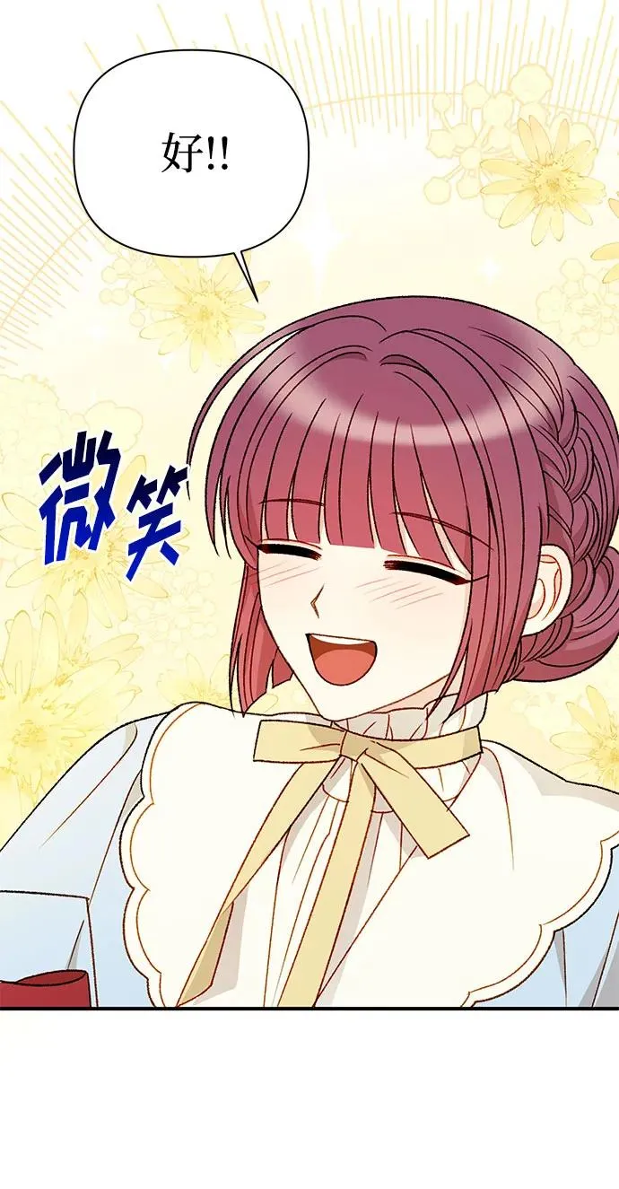 第104话 第59页