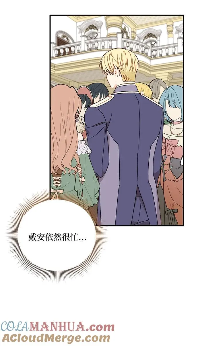 第104话 第61页