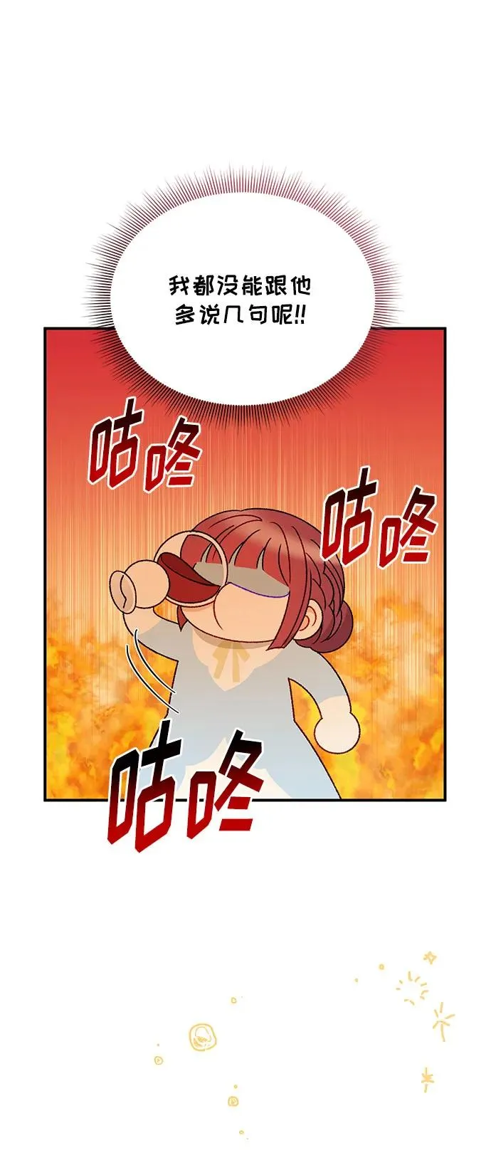 第104话 第62页
