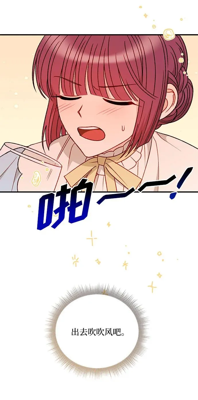 第104话 第63页