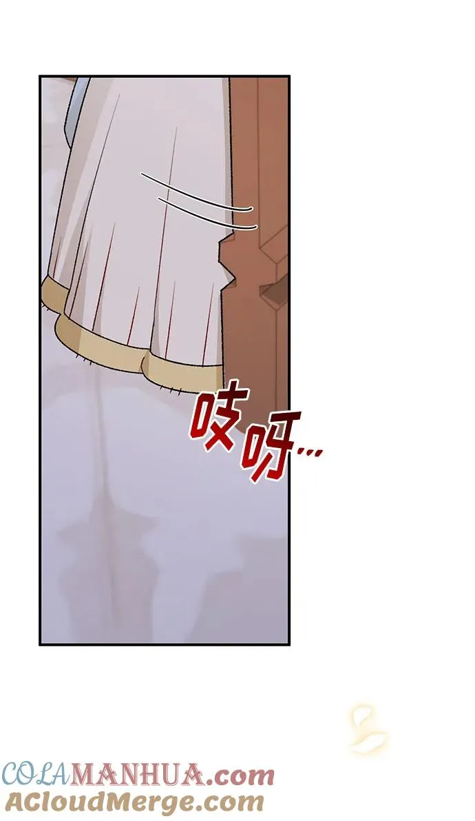 第104话 第64页