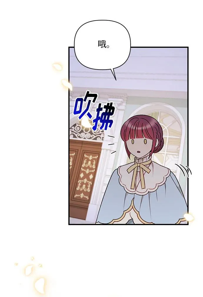 第104话 第65页