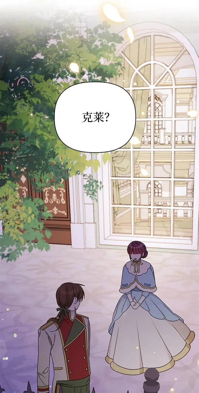 第104话 第66页