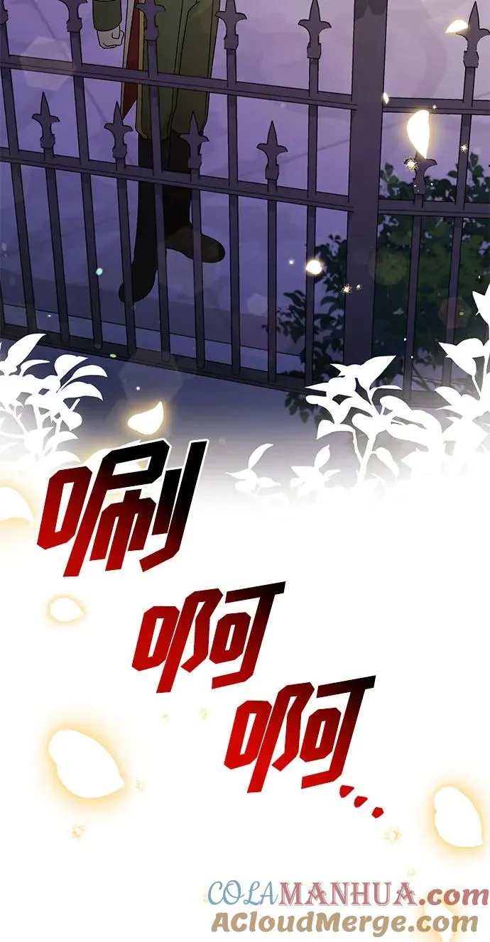 第104话 第67页