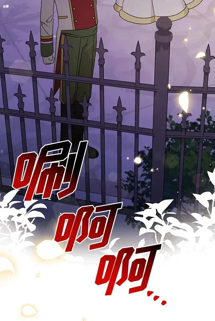 第105话 第3页