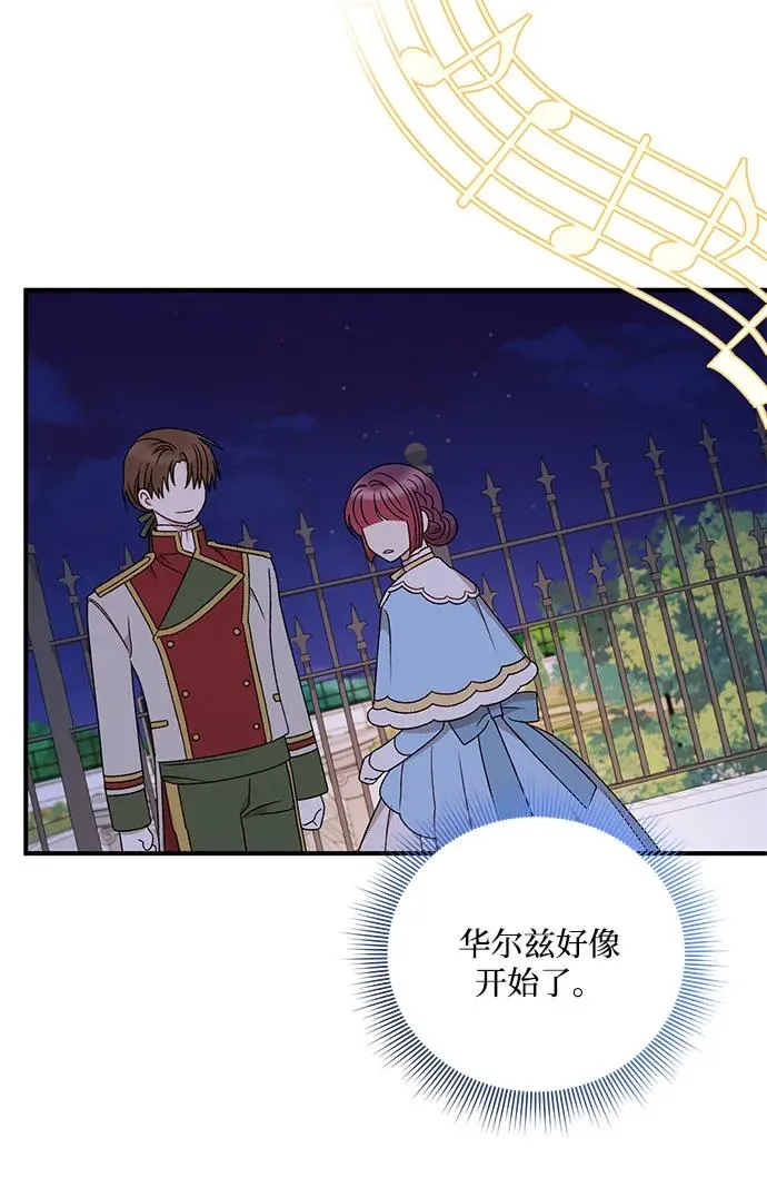第105话 第5页