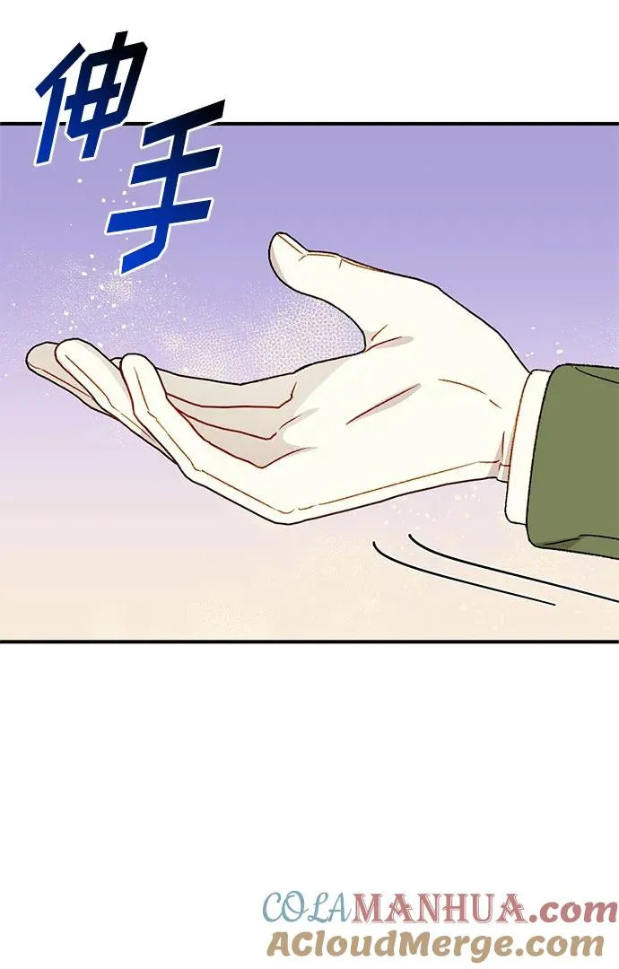 第105话 第7页