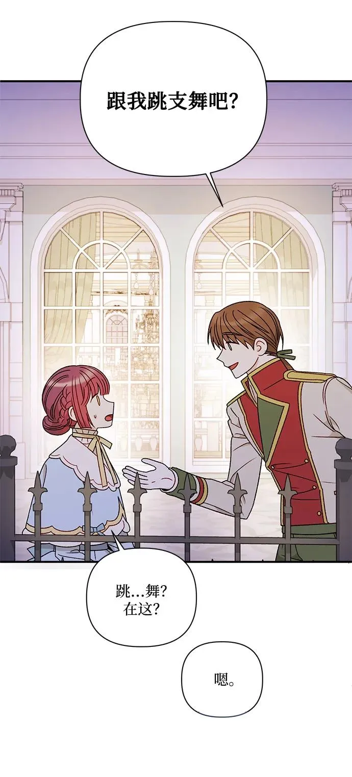 第105话 第8页