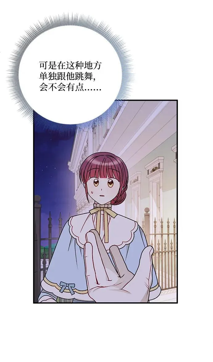 第105话 第9页