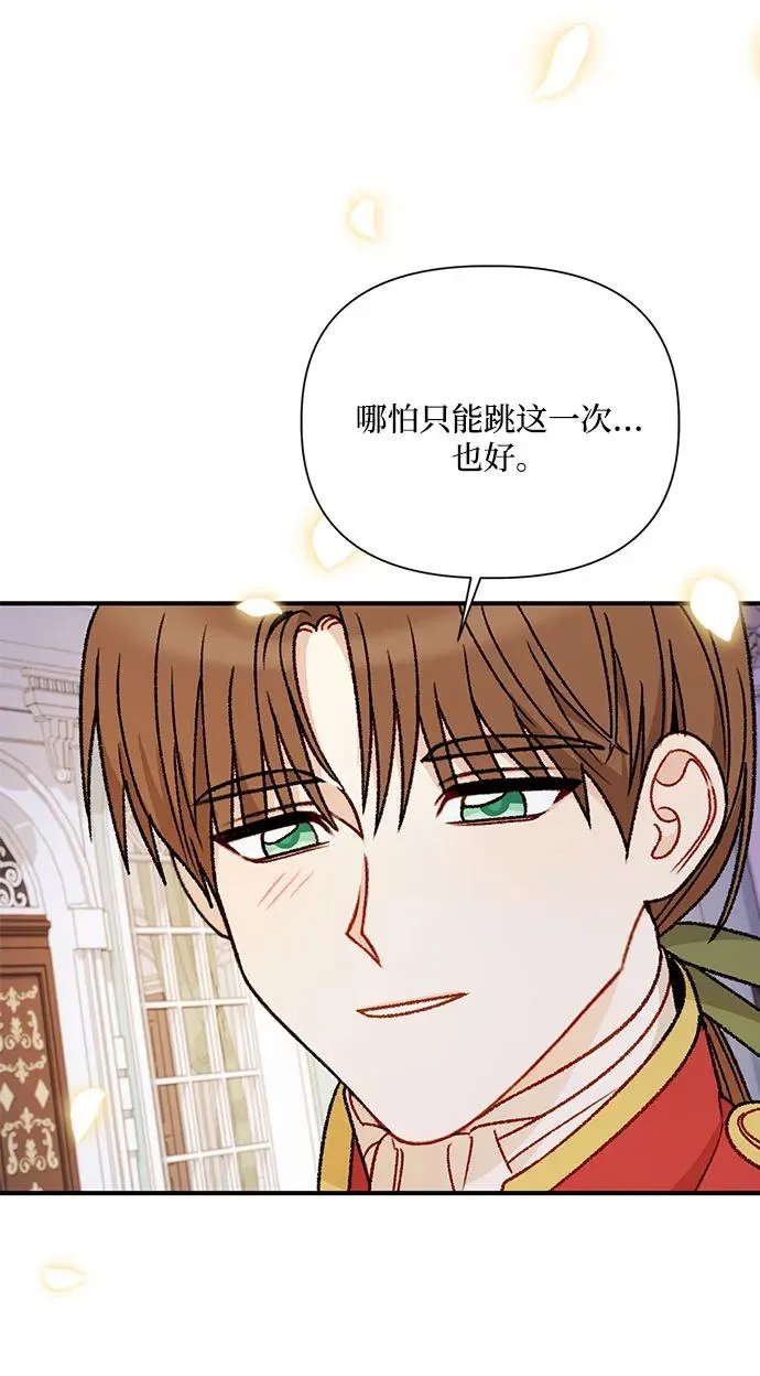 第105话 第11页