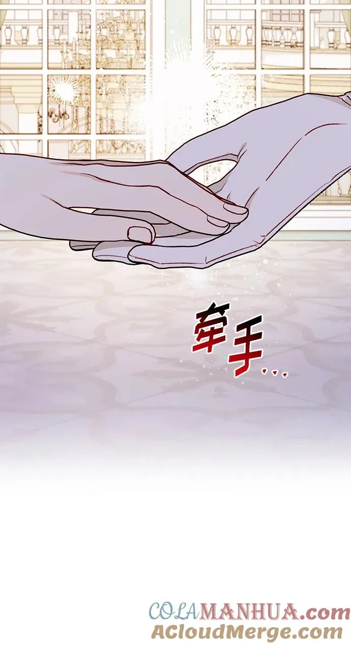 第105话 第13页