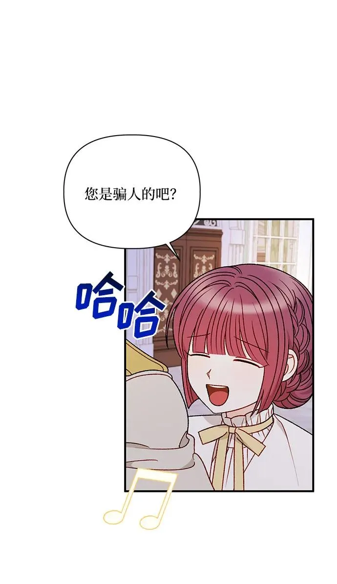 第105话 第18页