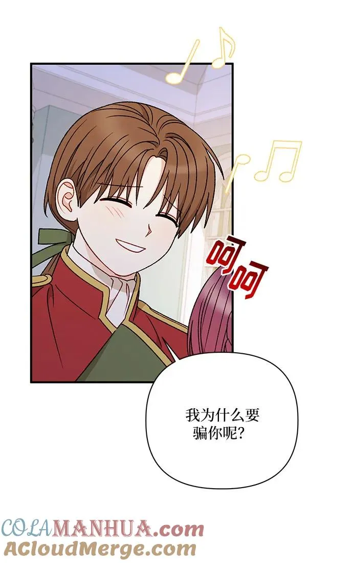 第105话 第19页