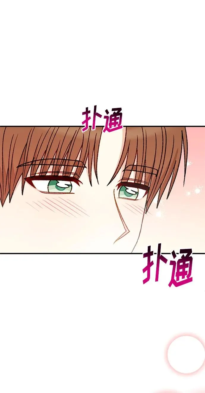 第105话 第20页
