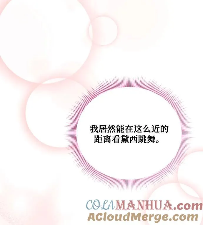 第105话 第22页