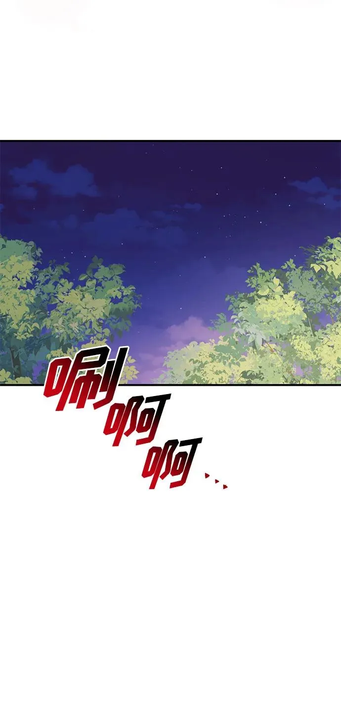 第105话 第24页