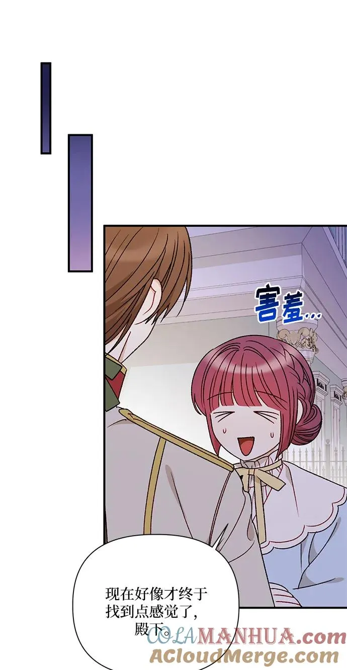 第105话 第25页