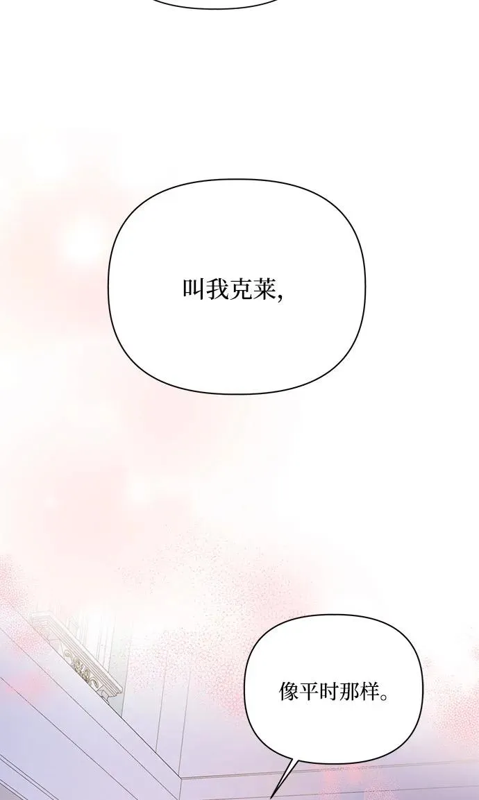 第105话 第26页