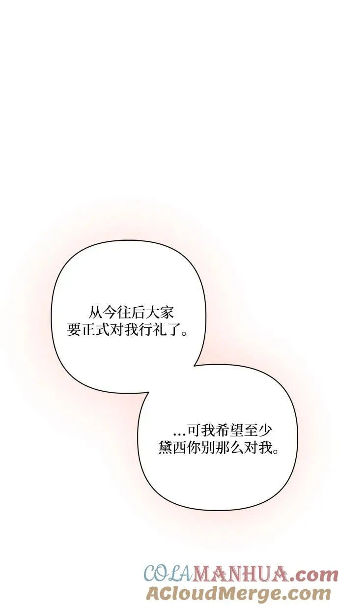 第105话 第28页