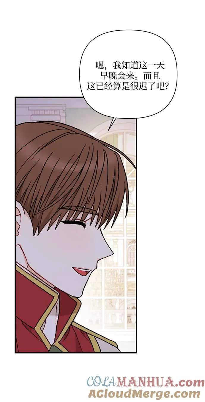 第105话 第31页