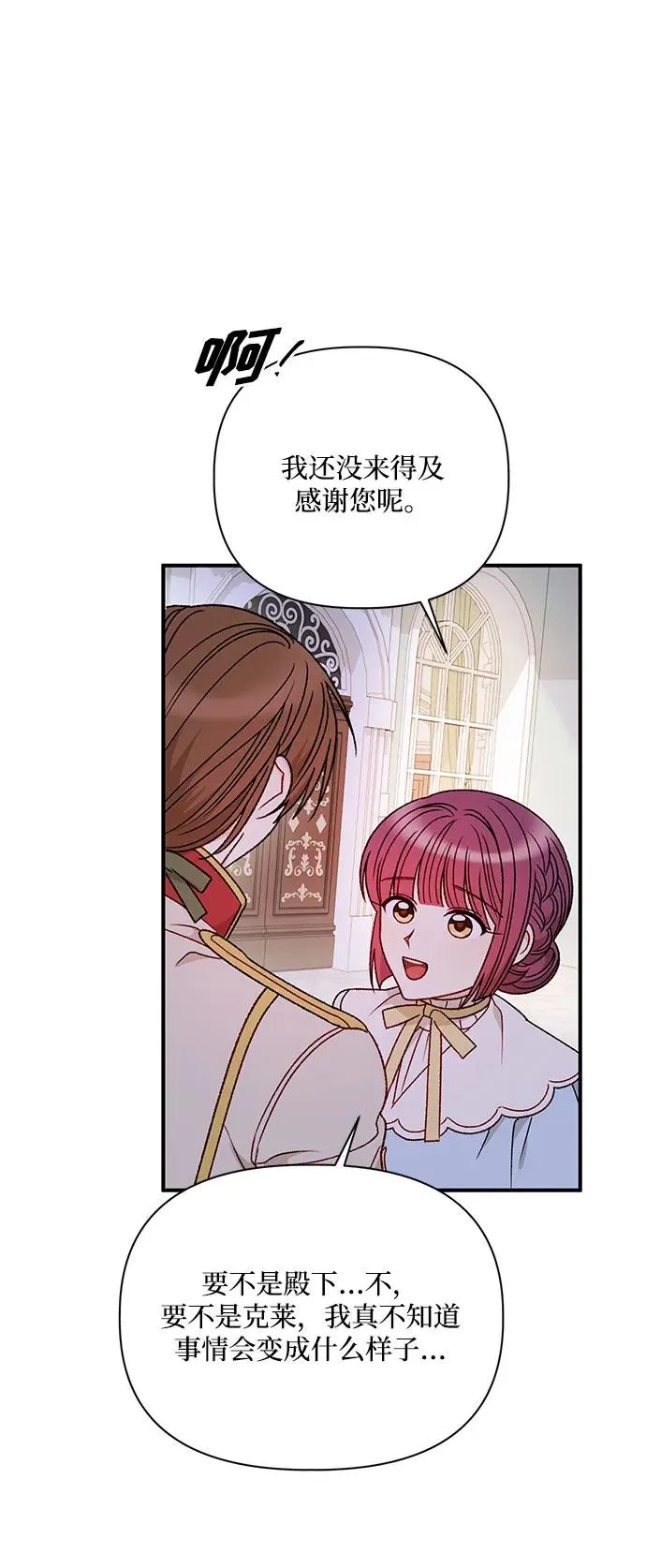 第105话 第32页